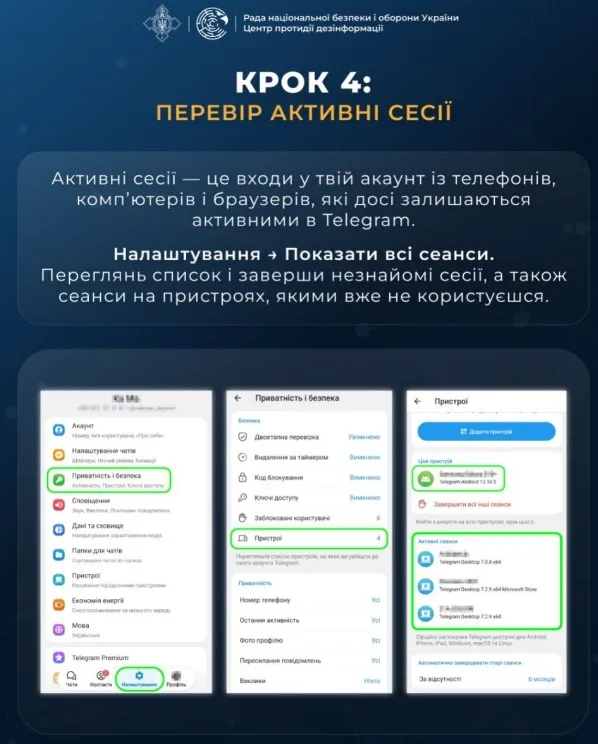 скриншот