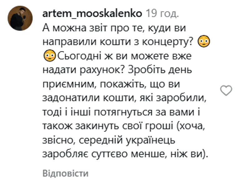 Реакция сети на концерт Елены Тополи
