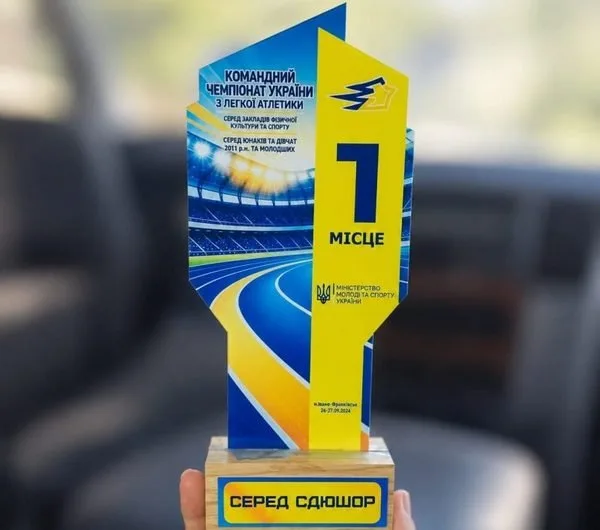 Черкаські легкоатлети з командним золотом чемпіонату України