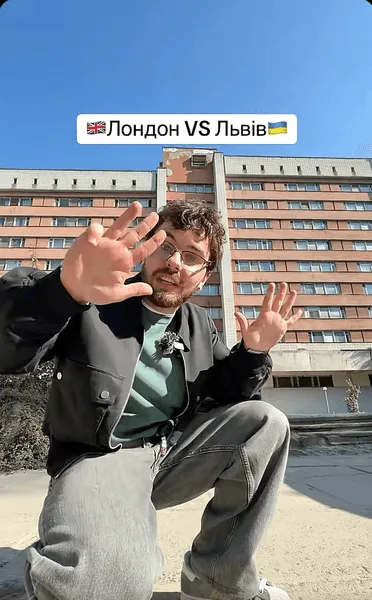 Общежитие во Львове