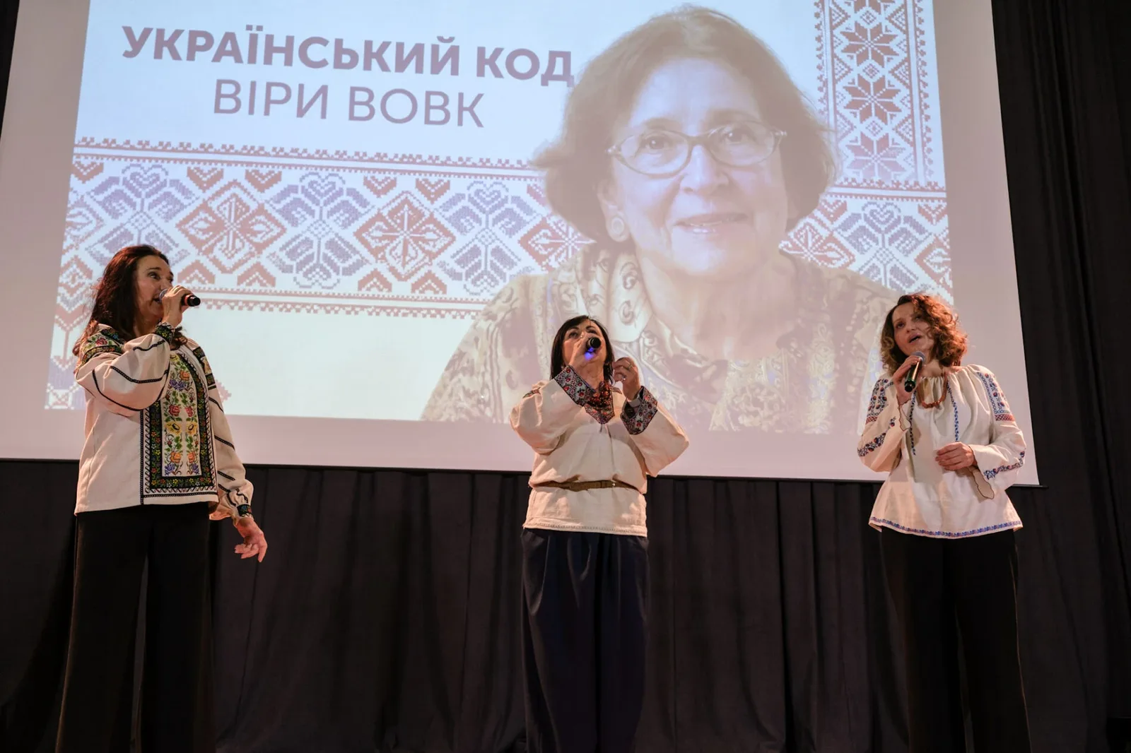 "Український код Віри Вовк": у Львівському палаці мистецтв пройшов вечір пам'яті