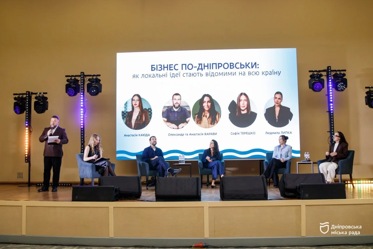 Дніпро вперше в історії прийняв масштабний Всеукраїнський молодіжний форум. Це визнання міста як «Молодіжної столиці України 2026» - 23.10.2026