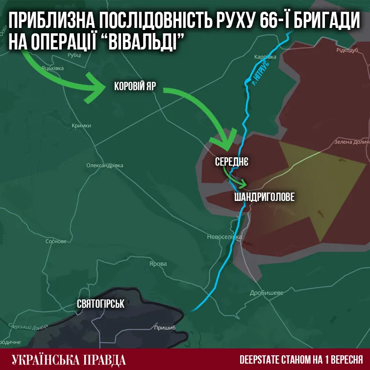 Приблизна послідовність руху 66-ої бригади на операції "Вівальді"