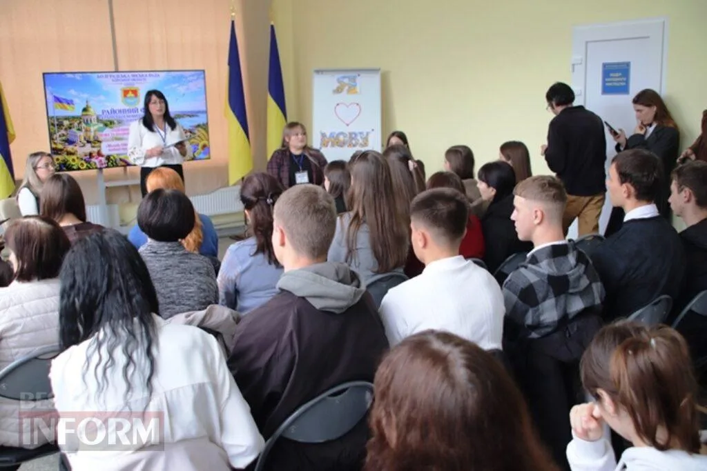 У Болграді говорили про українську ідентичність і співали про Україну: як минув районний форум