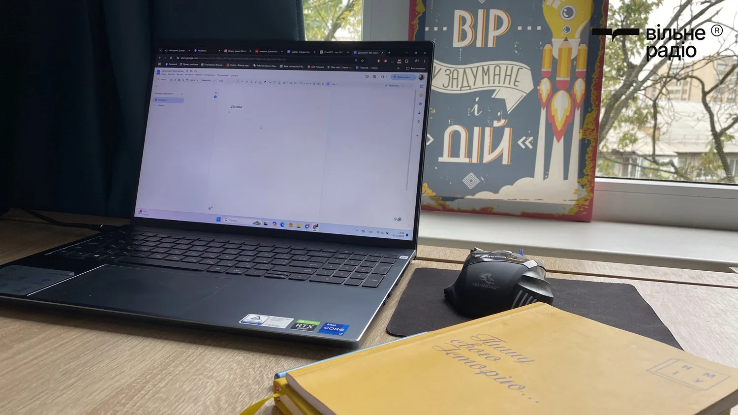 Переселенців з Добропільської громади на Київщині запрошують на прийом правозахисників “Права на захист”