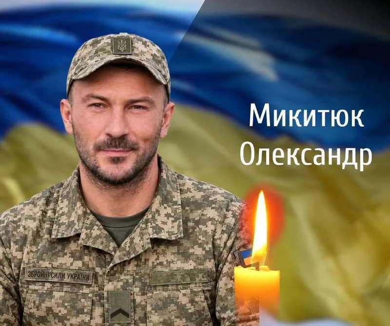 На війні загинули троє солдатів з Буковини На війні загинули троє солдатів з Буковини
