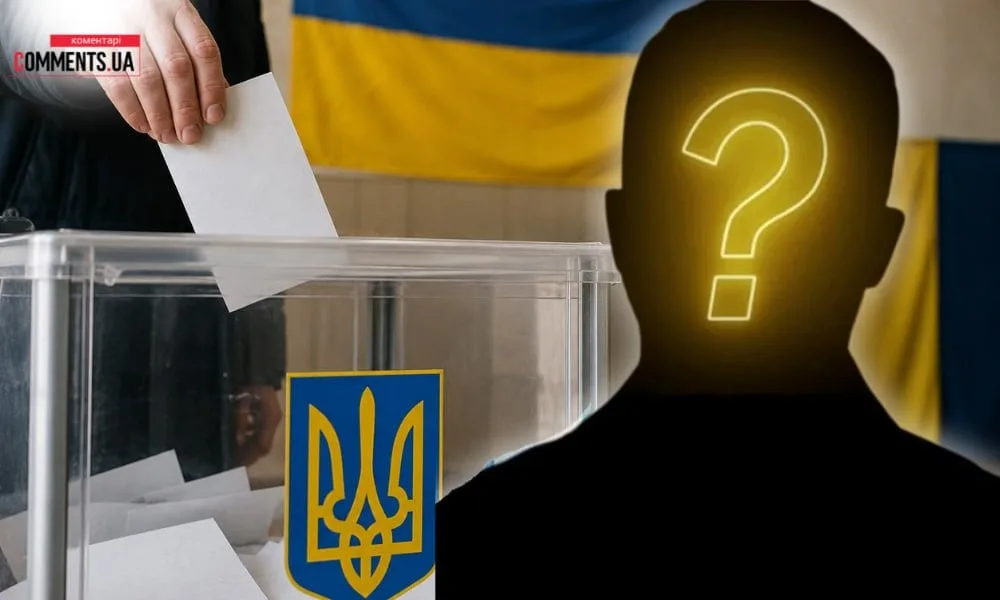 Президентство Зеленского под вопросом: кто может выиграть выборы, если они пройдут до весны