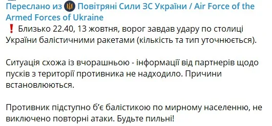 скриншот