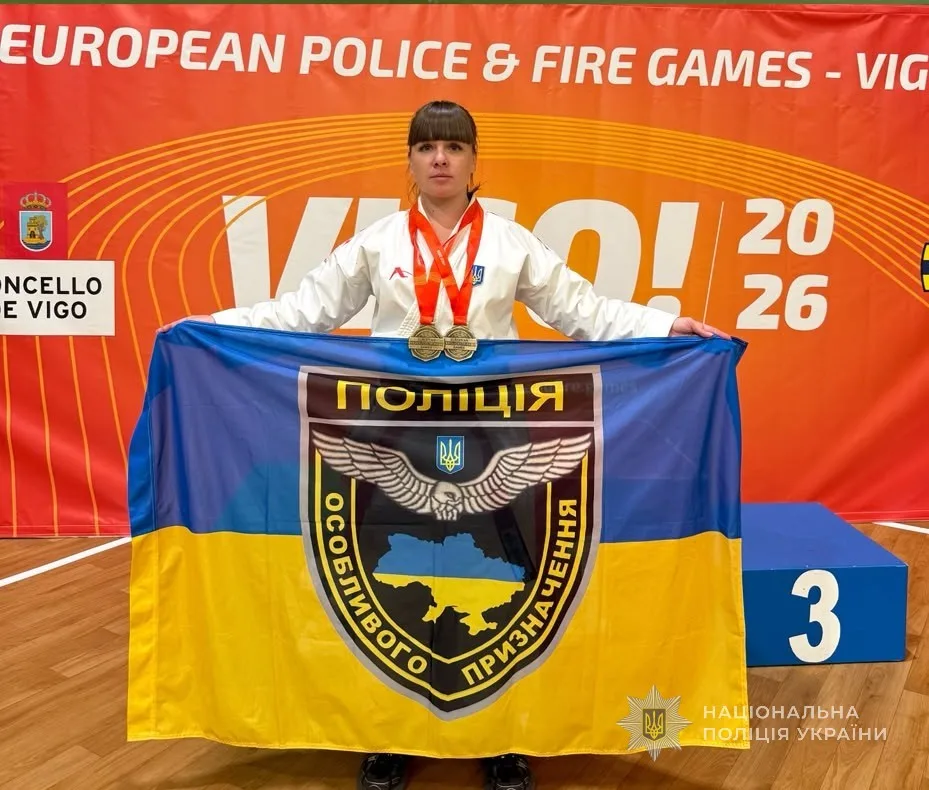 Поліцейська з Одещини виборола дві золоті нагороди на міжнародних змаганнях European Police & Fire Games 2026