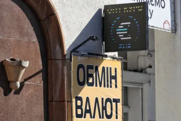 Курси долара та євро на 16 жовтня