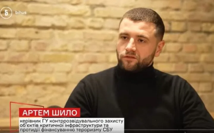 ВАКС затвердив угоду про визнання винуватості з ексрадником Офісу президента Шилом (доповнено)