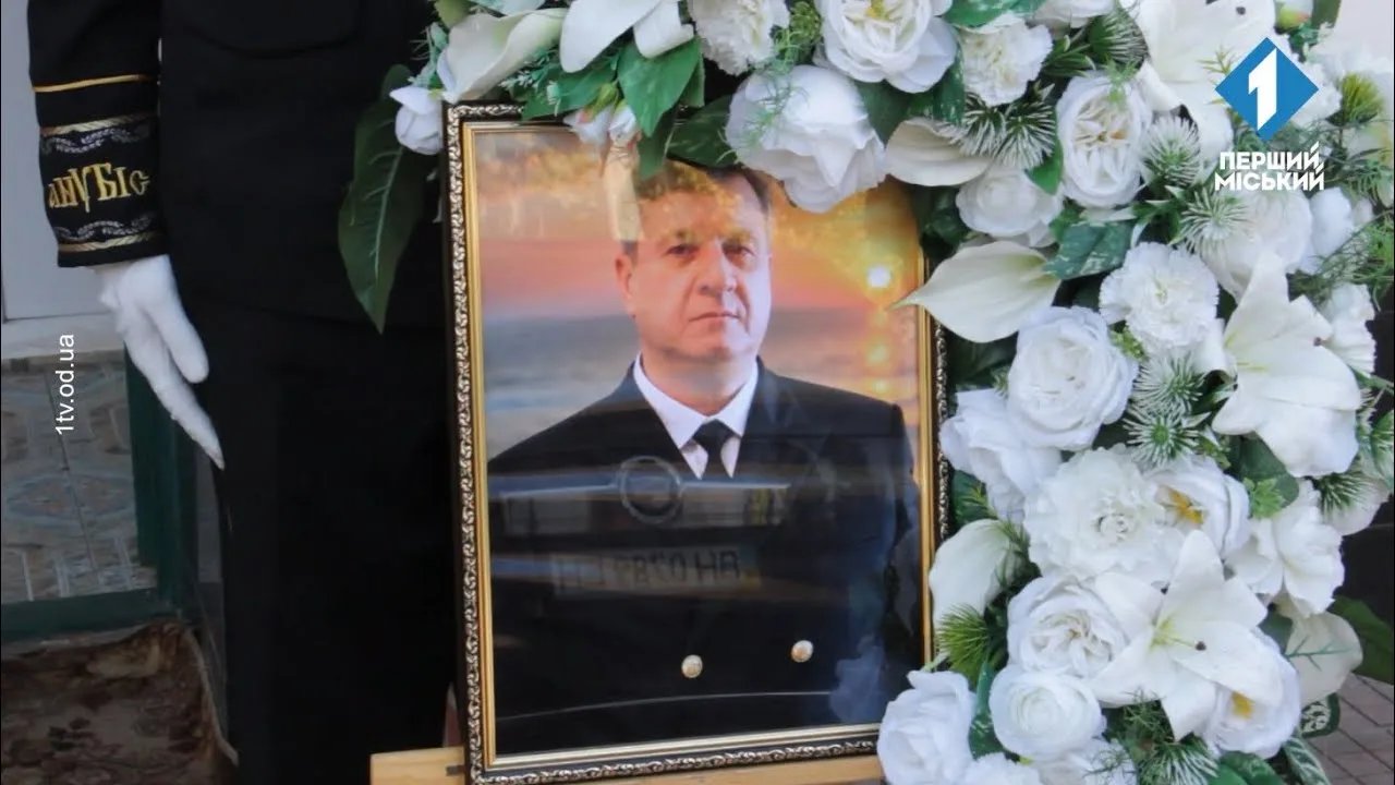 Рятував екіпаж ціною власного життя: в Одесі попрощалися з капітаном Олексієм Сідоруком