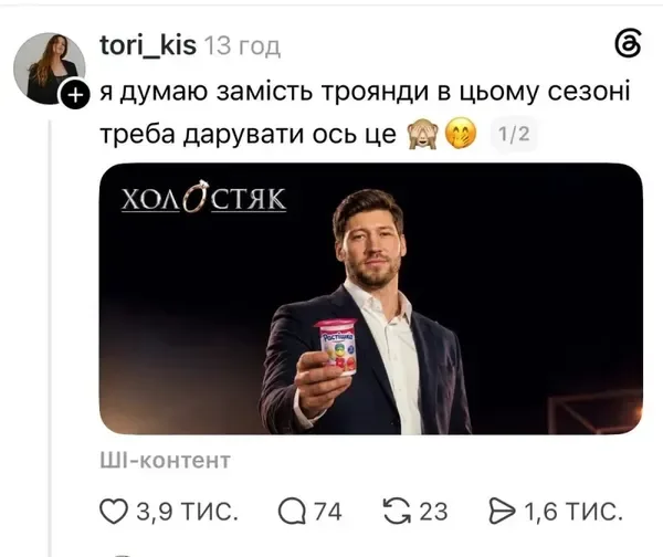 Стартував 15 сезон шоу «Холостяк»: мережа вибухнула мемами (фото)