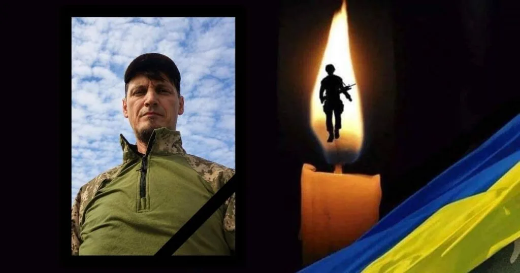 Майже два з половиною роки вважався зниклим безвісти: підтвердили загибель захисника Івана Ониська з Павлівки