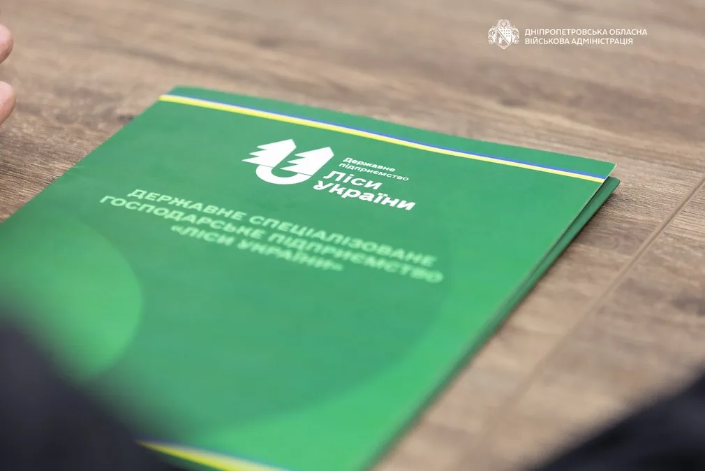 На Дніпропетровщині проводять інвентаризацію лісів
