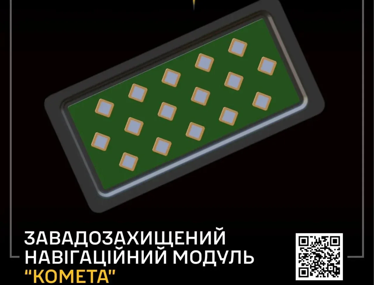Зображення російської техніки