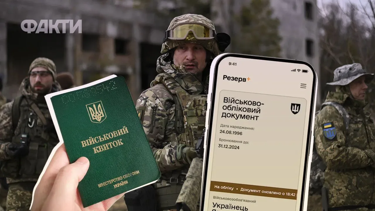 фінансування військових виплат у жовтні