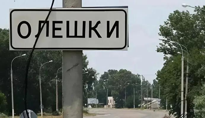 Росія готує міжнародну провокацію через Олешки: ГУР викрило план Кремля