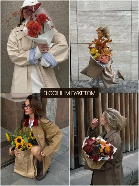 Ідеї для осінньої фотосесії