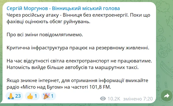 скрін
