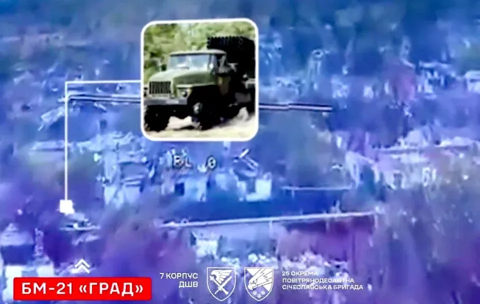 Наліт дрона на РСЗВ "Град"