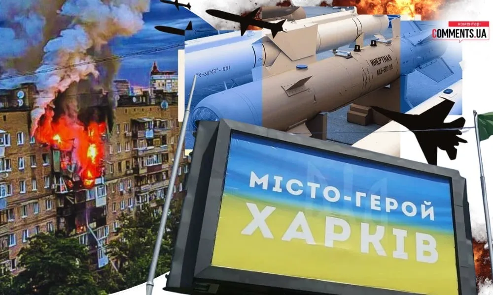 Мощные взрывы в Харькове: есть попадания в жилой дом (ОБНОВЛЯЕТСЯ)
