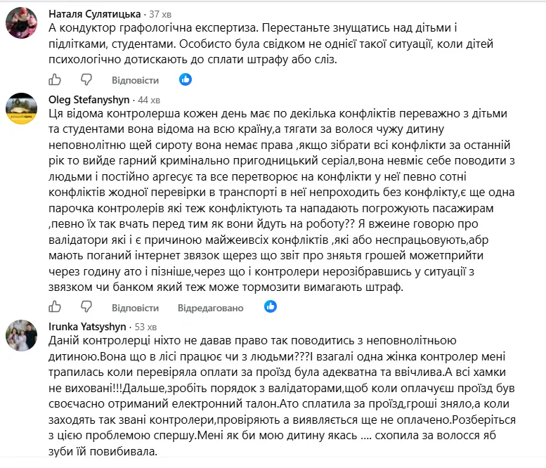 У Франківську контролерка силоміць утримувала дівчину-сироту в автобусі: що кажуть в "Електроавтотрансі" 3