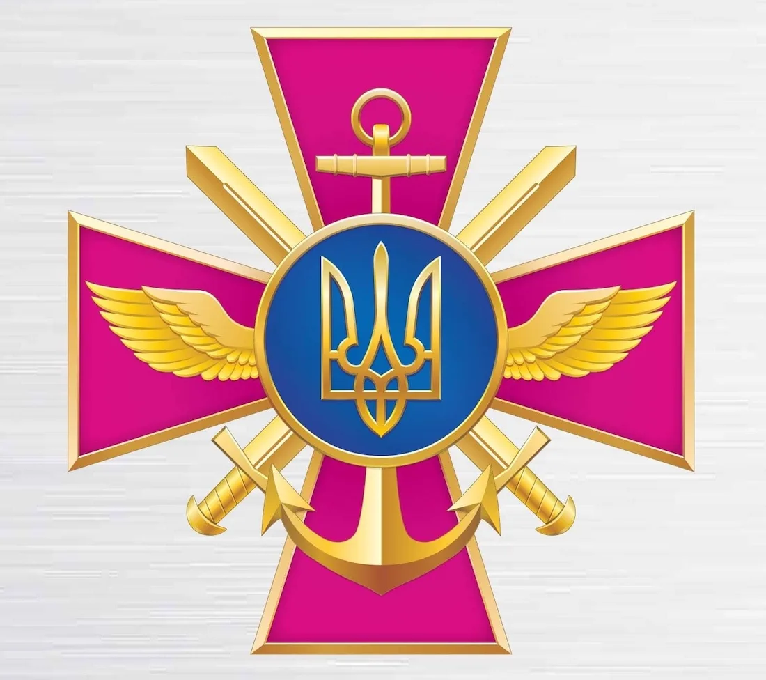 Допоможіть ЗСУ та Україні