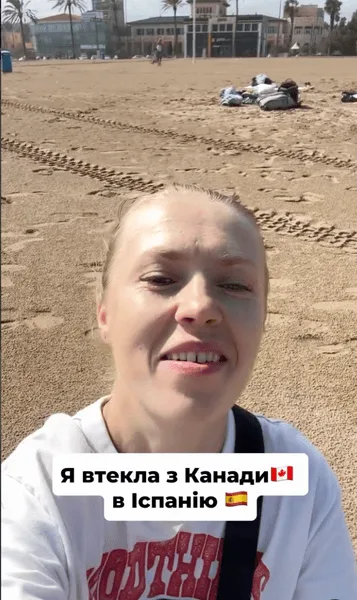 Украинка переехала в Испанию