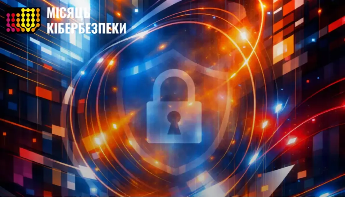 До «Місяця кібербезпеки» Держспецзв’язку підготувала гайд з кібергігієни