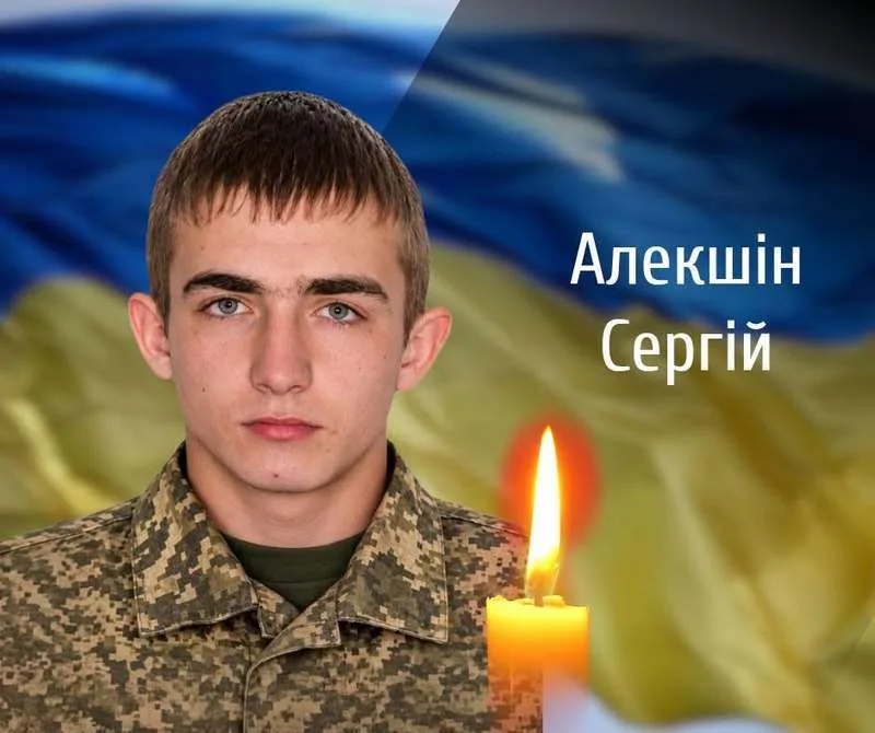 Загинули три солдати: Буковина прощається з Героями