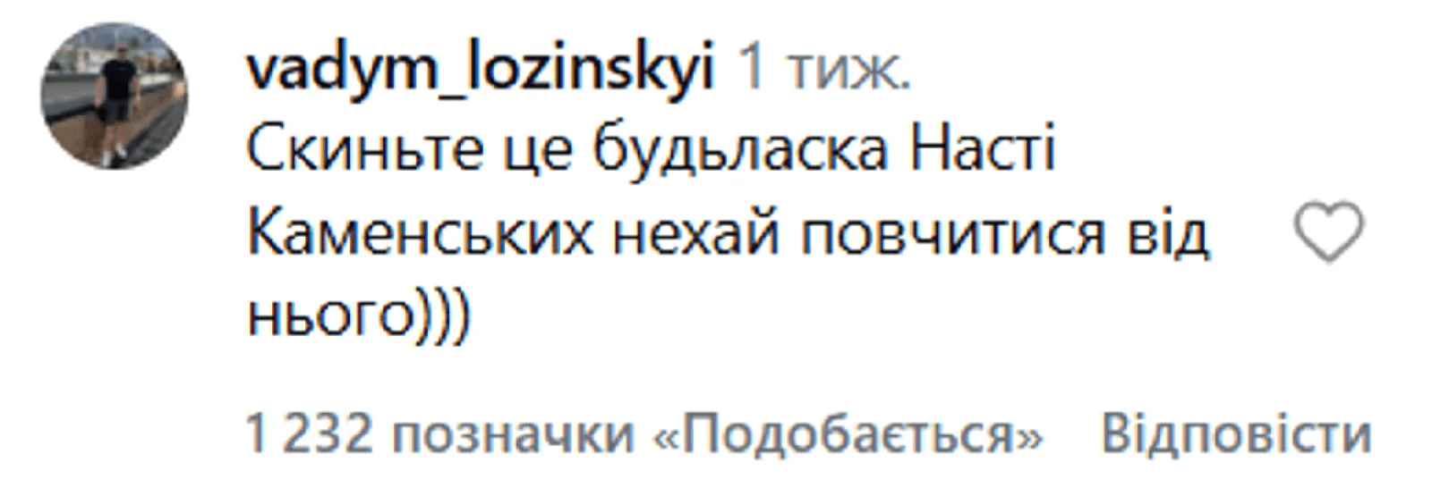 Реакция украинцев на пение Галкина