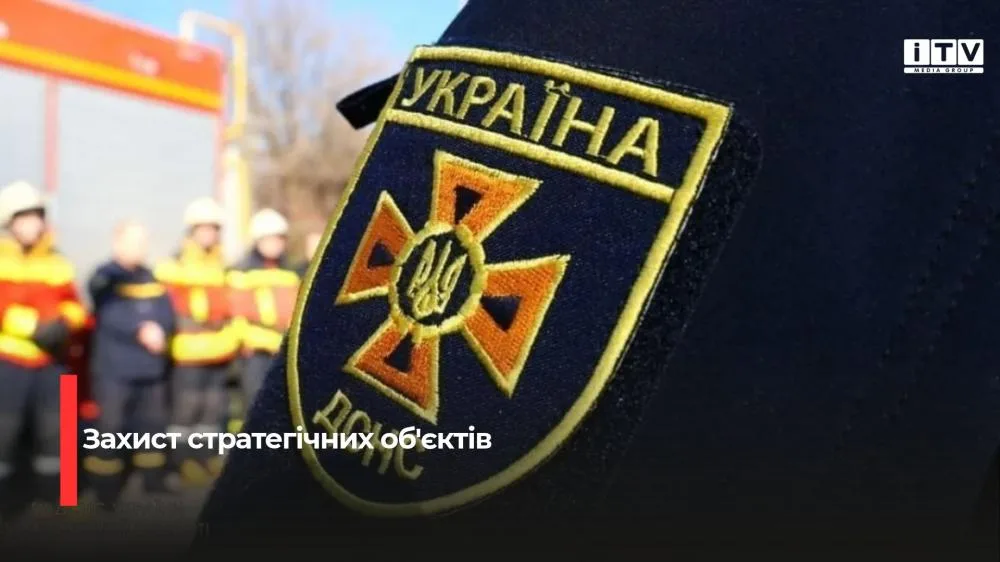 Захист критичної інфраструктури: Рада ухвалила новий закон