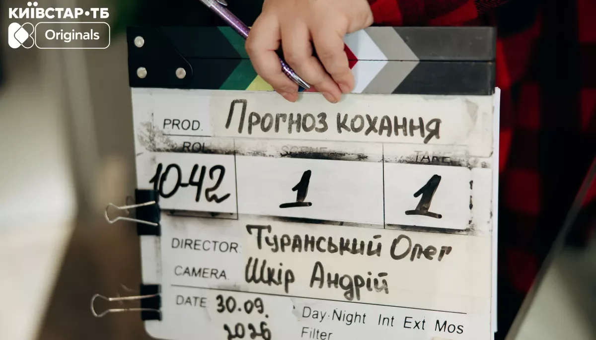 «Київстар ТБ» розпочав зйомки нового оригінального серіалу «Прогноз кохання»