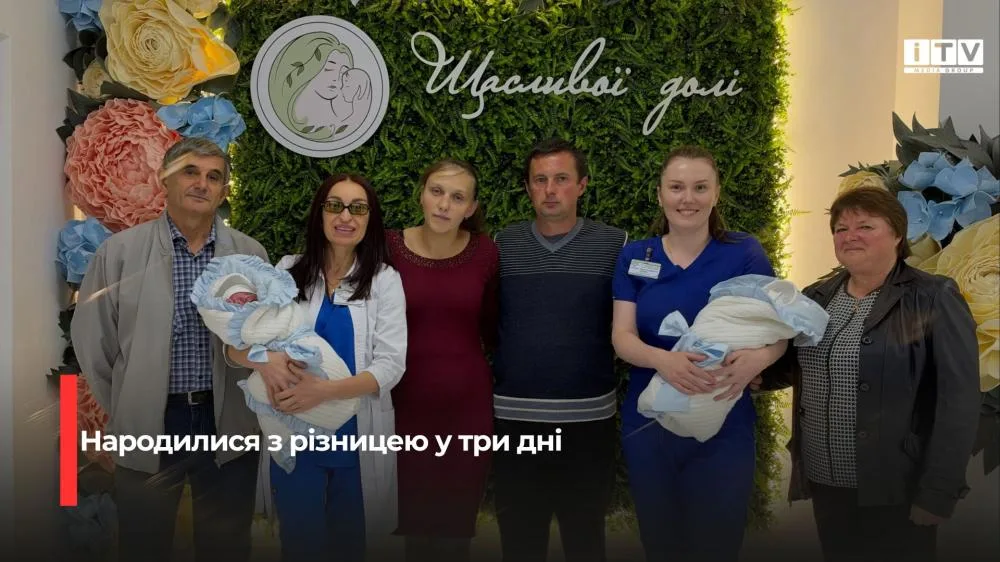 У Рівному з пологового виписали двох братиків, які народилися з різницею у три дні