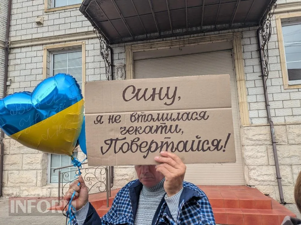 «Ми хочемо, щоб нас чули»: у Білгороді-Дністровському родини зниклих військових вийшли на акцію «Сигналь»