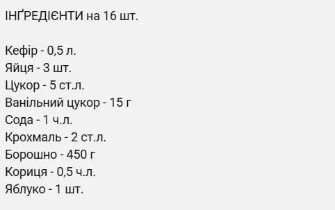 Додайте це в миску – і вийдуть пишні оладки на кефірі за 15 хвилин. Секрет тіста, яке ніколи не опадає