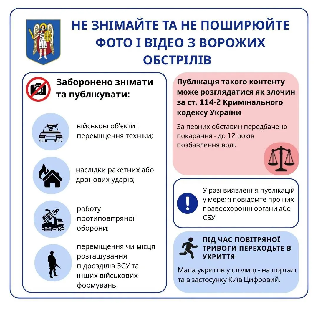скрін
