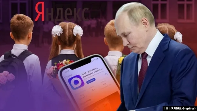 Колаж. Російський месенджер «Макс» і Володимир Путін