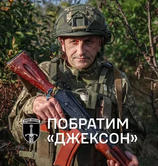 «Погано замаскуєшся — у твій бік усе почне летіти»: як «Джексон» полює на ворожу артилерію 