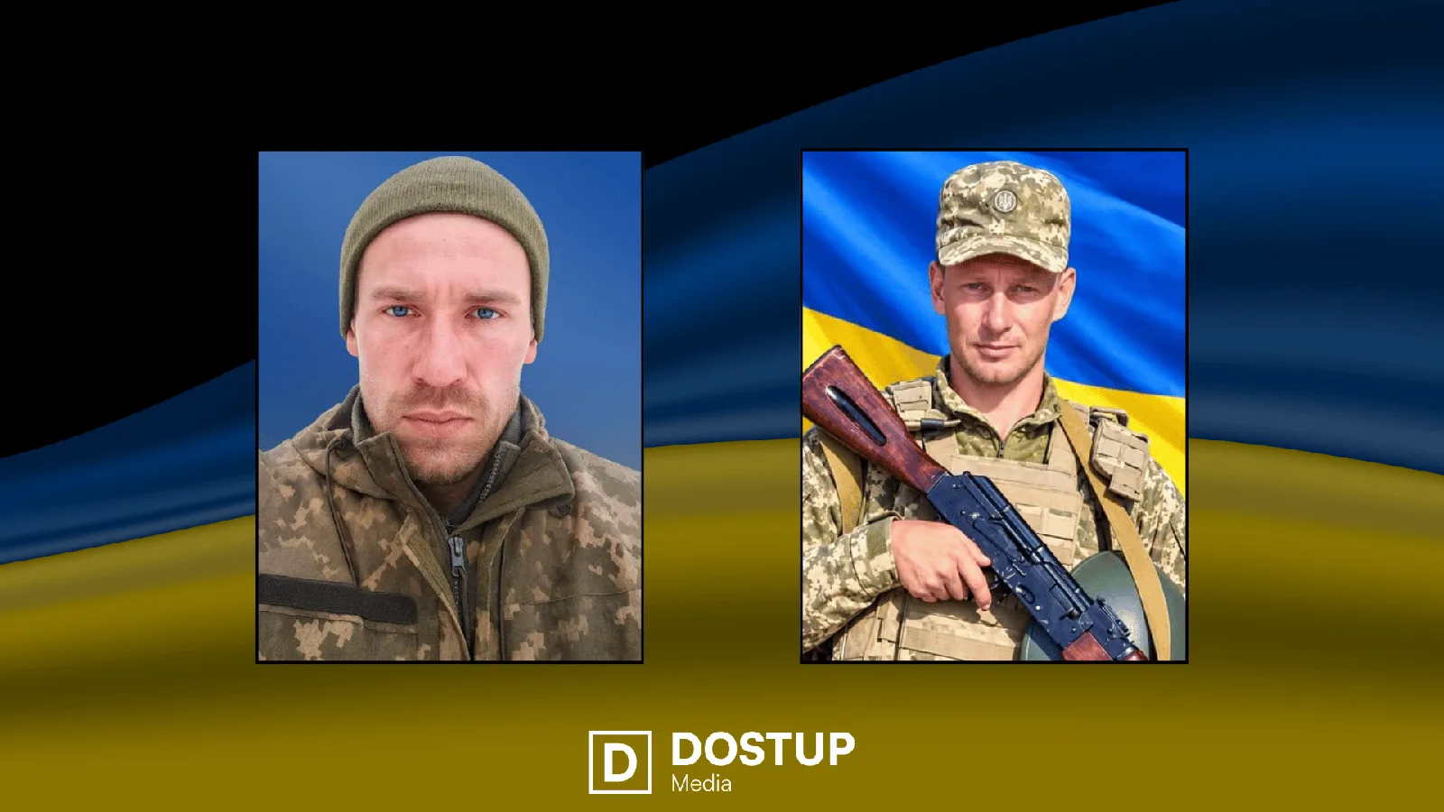 Про загибель двох військових повідомили на Кіровоградщині: воїни тривалий час вважалися зниклими безвісти