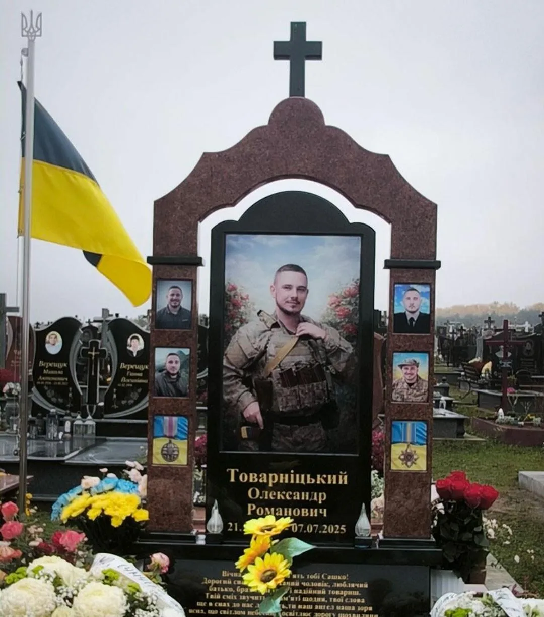 Напередодні поліцейські Тернопільщини вшанували пам'ять свого побратима Олександра Товарніцького, який загинув на війні