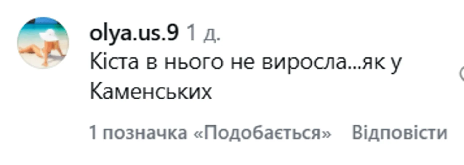 Реакция украинцев на пение Галкина