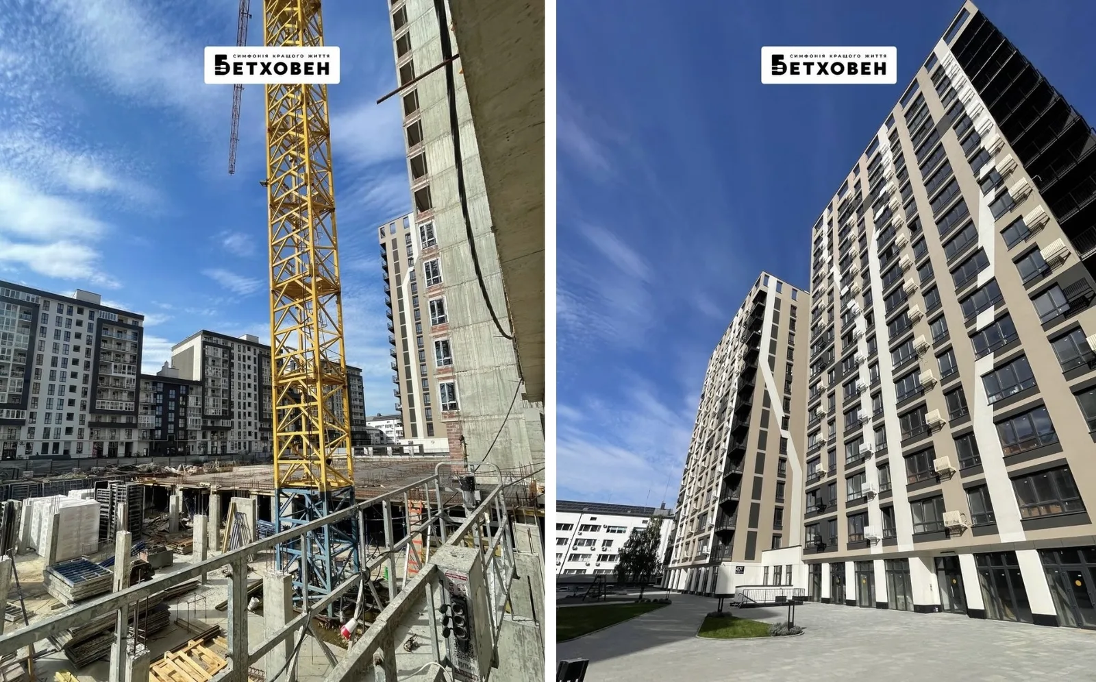 «Креатор-Буд» поділився фото-оновленнями з будівництва ЖК «Бетховен» у жовтні «Креатор-Буд» поділився фото-оновленнями з будівництва ЖК «Бетховен» у жовтні