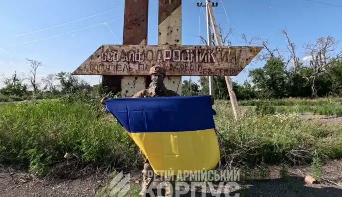 Операція "Вівальді" змінює плани РФ біля Слов’янська – ISW