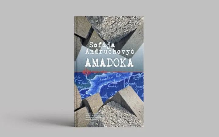 «Амадока» Софії Андрухович вийшла в перекладі литовською мовою