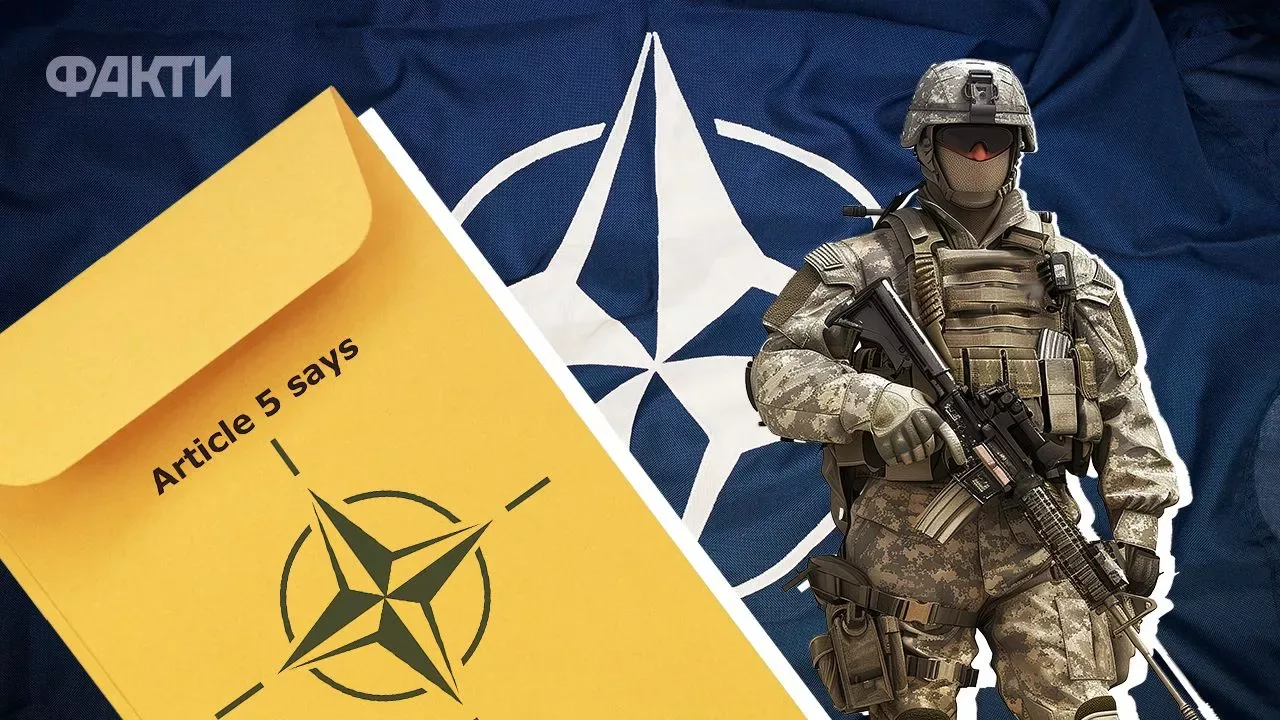 Теорія перемоги: у НАТО представили трьохетапний план відповіді на можливий напад РФ 5-та стаття НАТО: що це, що передбачає та текст статті