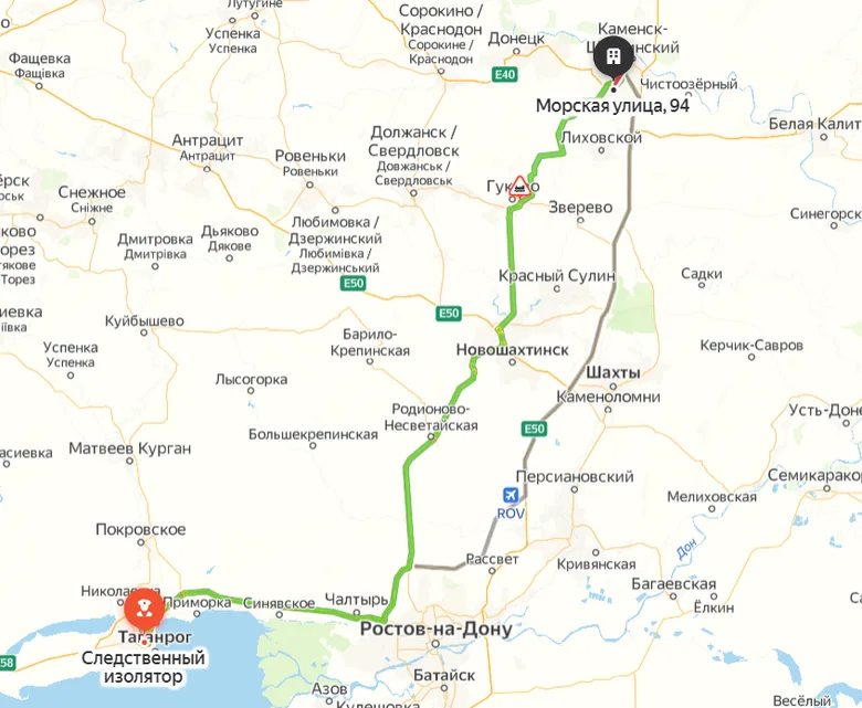 буржуй
