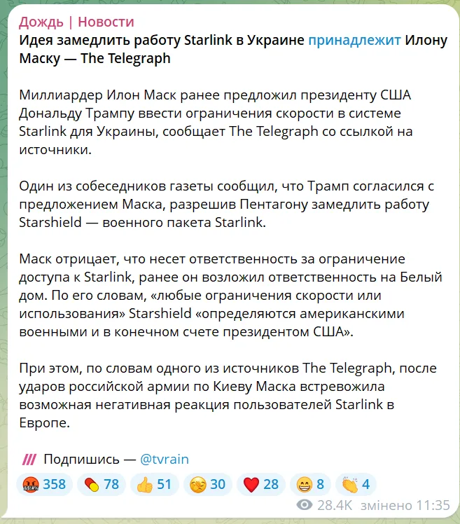 скрін
