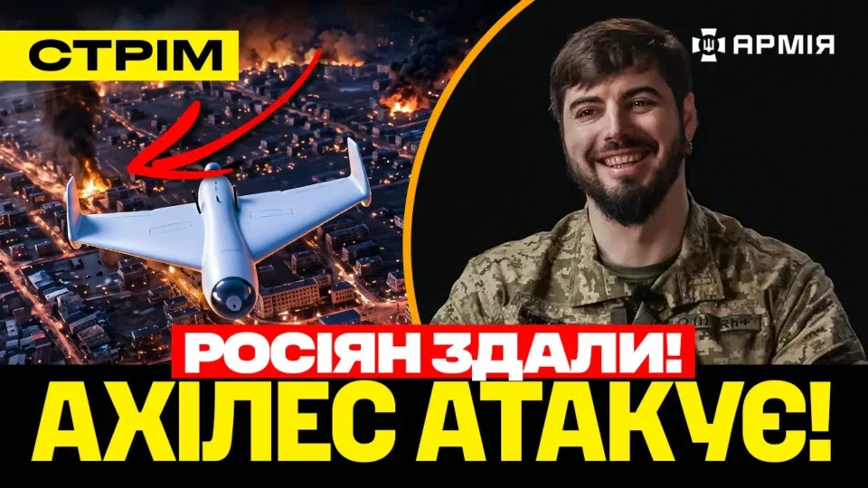 Полювання на росіян в Костянтинівці, Мадяр: рекордне знищення окупантів, спалили склад дронів: стрім 